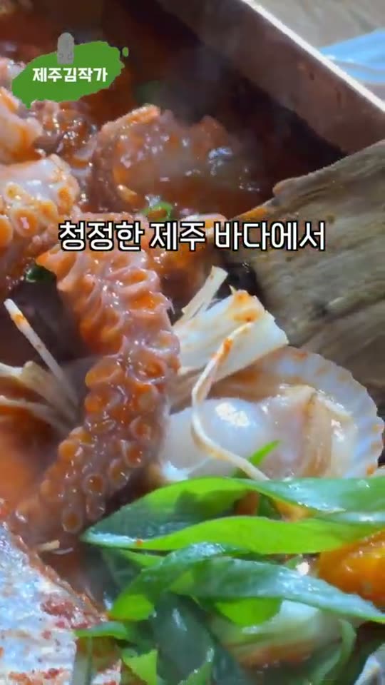 은갈치·해산물 한 상 숏폼 썸네일