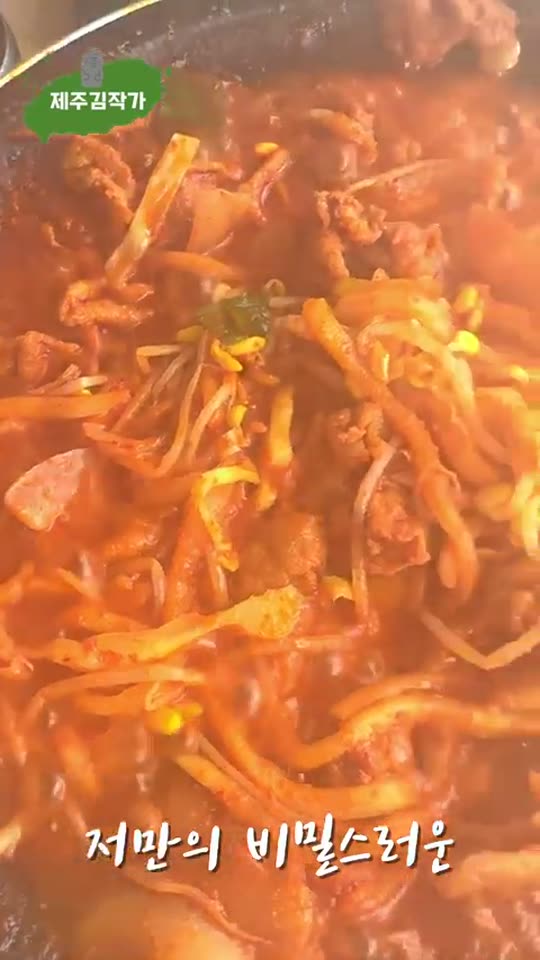 비밀 맛집 공개 숏폼 썸네일