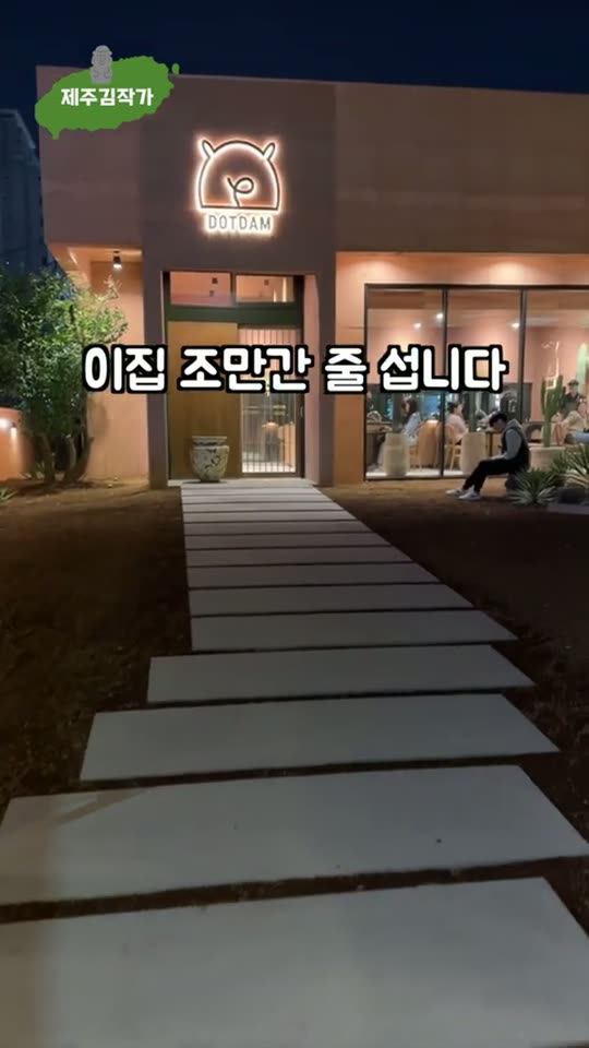 줄서기 전 매장 숏폼 썸네일